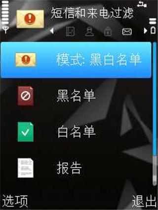 卡巴斯基杀毒软件
