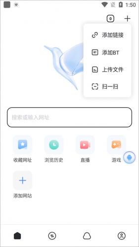 迅雷beta