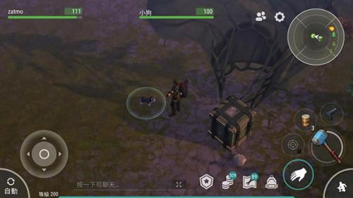 地上终末之日生存