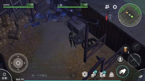 地上终末之日生存