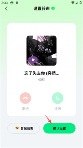 QQ音乐简洁版app