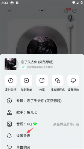QQ音乐简洁版app