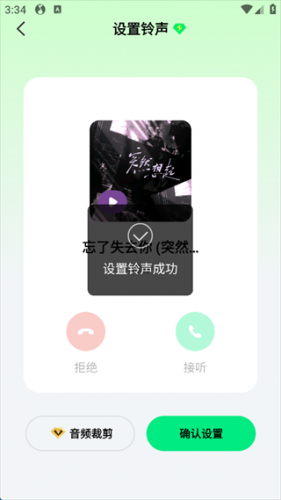 QQ音乐简洁版app