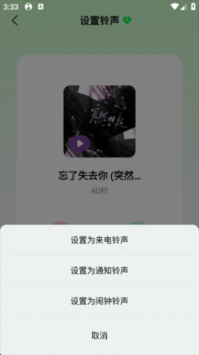 QQ音乐简洁版app