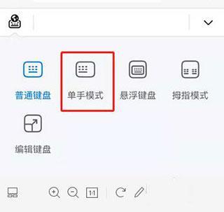 小艺输入法安卓版