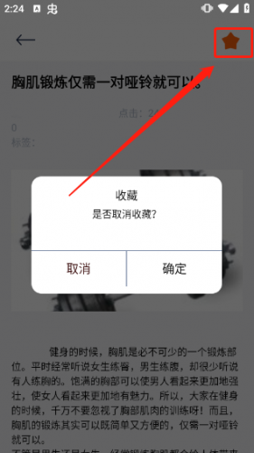 SNetGuard（互联网卫士）官方无偿下载
