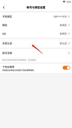 233乐园无宣传版