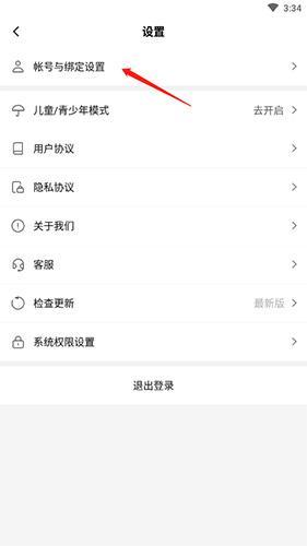 233乐园无宣传版