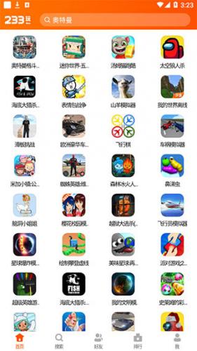 233乐园无偿无实名认证