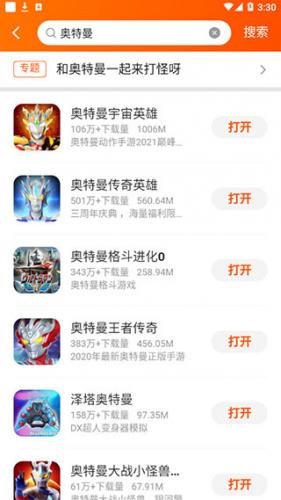 233乐园无偿无实名认证