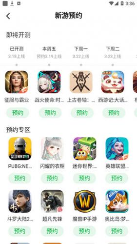 233乐园无偿无实名认证