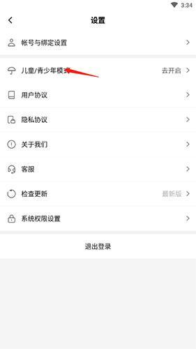 233乐园正版安装包