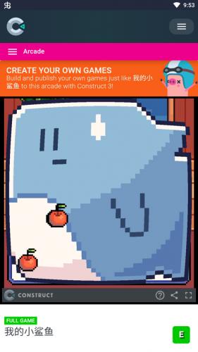 我的鲨鱼手机小鲨鱼手机版