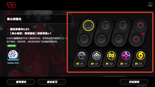 绝区零最新版2025