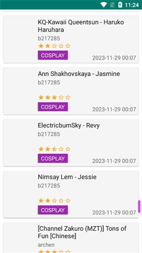 e站2.0.0.0最新版本