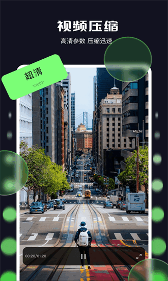 长风视频高清大图