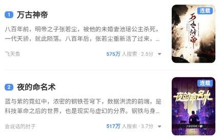 知轩藏书精校版