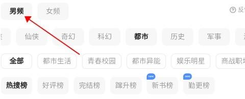 知轩藏书精校版