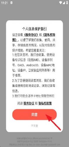 漫漫漫画无偿版