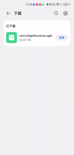 蜗牛视频最新版