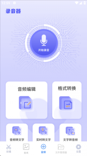 蜗牛视频最新版