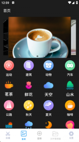 蜗牛视频最新版