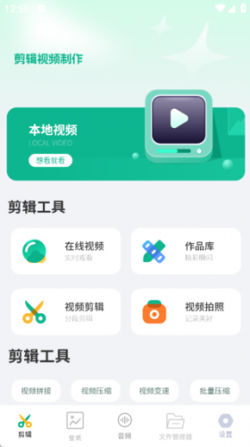 蜗牛视频最新版