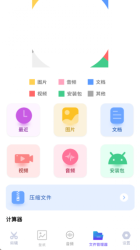 蜗牛视频最新版
