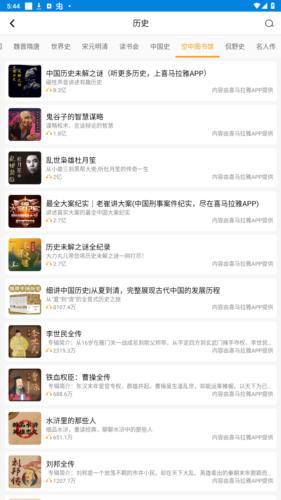 旧版无偿笔趣阁app下载