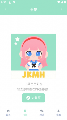 jk动漫