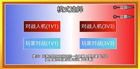 像素火影仙自九鸣版
