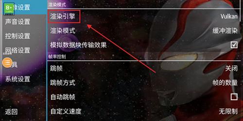 奥特曼格斗进化0正版