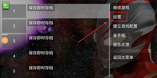 奥特曼格斗进化0正版