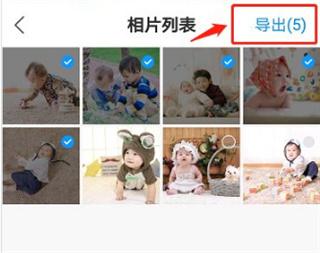 魔力相册免费安装包
