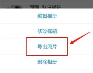 魔力相册免费安装包