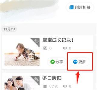 魔力相册免费安装包