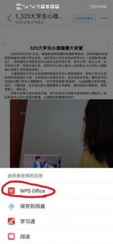 QQ浏览器官方版