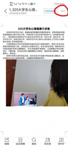 QQ浏览器官方版