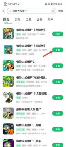 7732游戏盒子无偿版