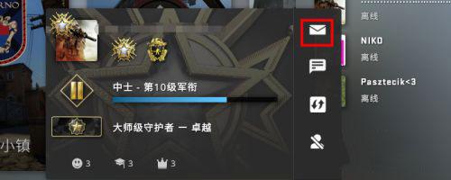 csgo手游正版