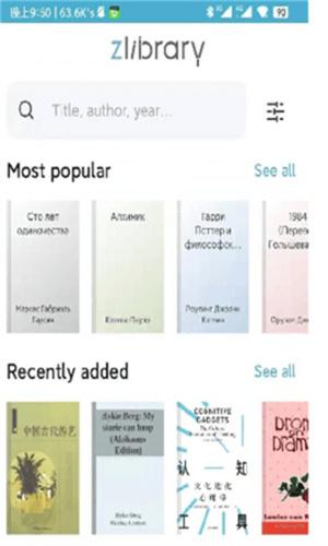 zliabary镜像图书馆