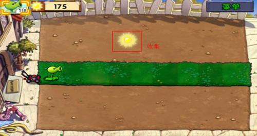 草木大战僵尸单机版