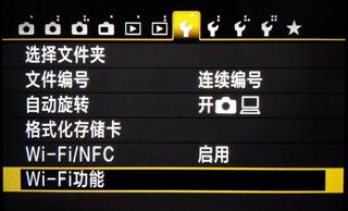 canon camera connect