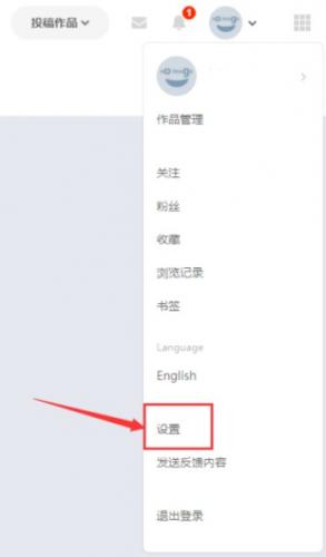 pixiv安卓顾客端