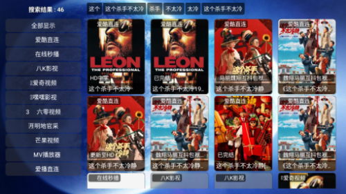 宇宙影视app最新版下载