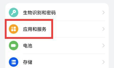 360手机管家最新版