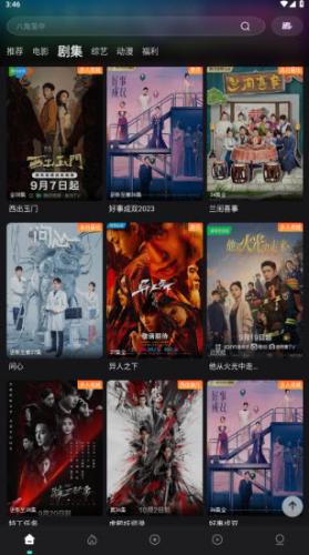 55影视app手机端