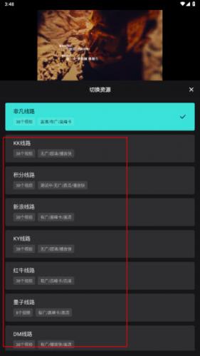 55影视app手机端
