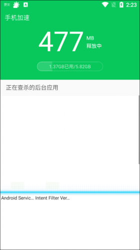 360省电王经典版