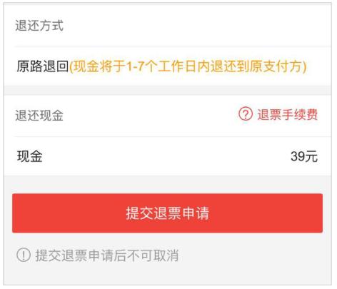 猫眼电影票房专业版